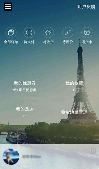 小海狮  v1.2.0图2