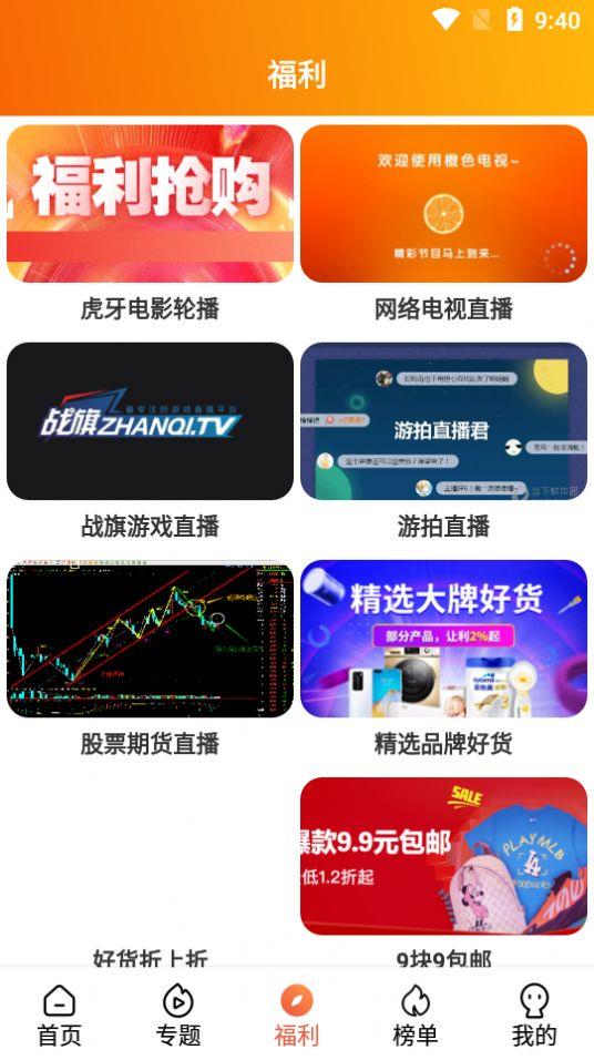 众集视频  v2.5.88图3