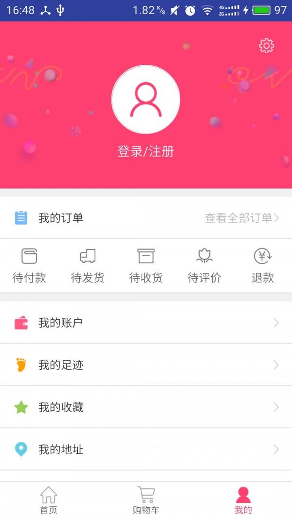 捡漏儿  v1.2图3