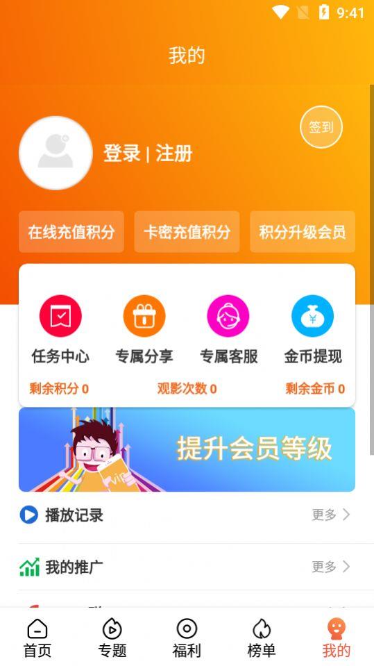 众集视频  v2.5.88图4