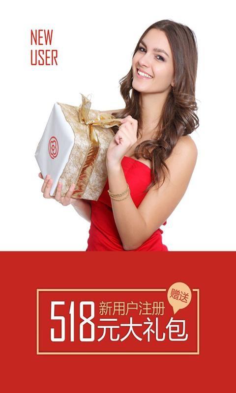 梅花易购  v1.3.0图1
