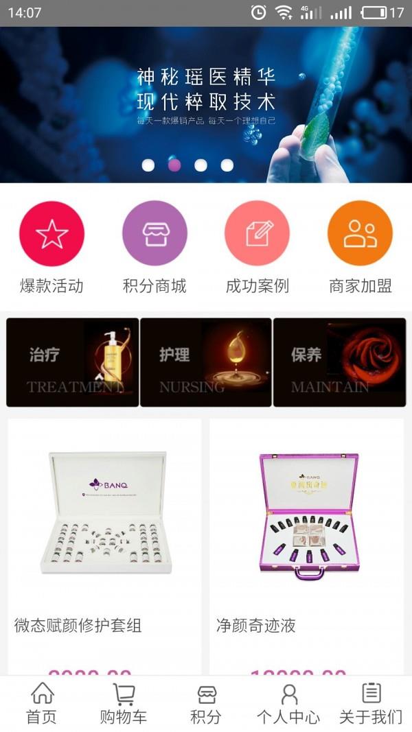斑奇迹  v1.02图1