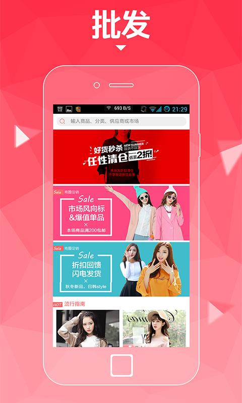 火品  v3.1.5图2