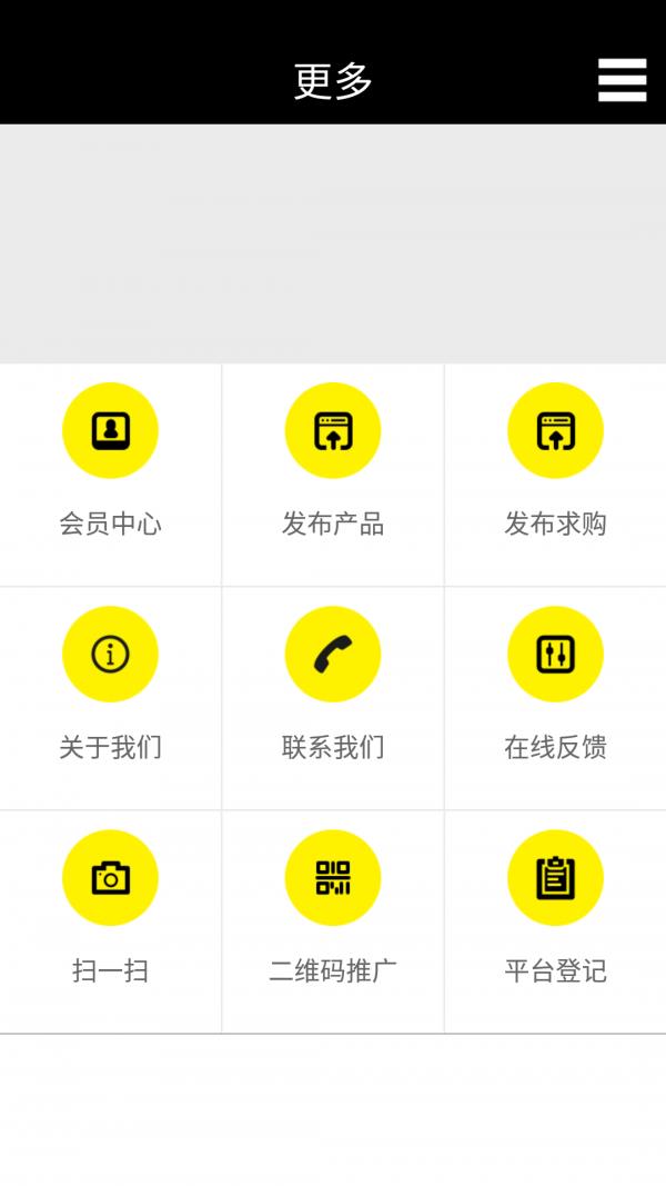 找苗网  v1.0图4