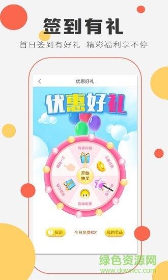 趣米小说阅读大全  v3.5.2图1