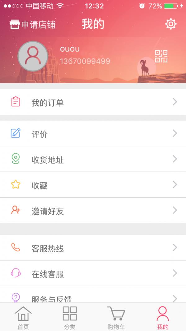 买就送  v1.5图5