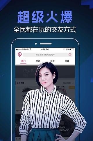 九秀美女直播  v3.9.17图4
