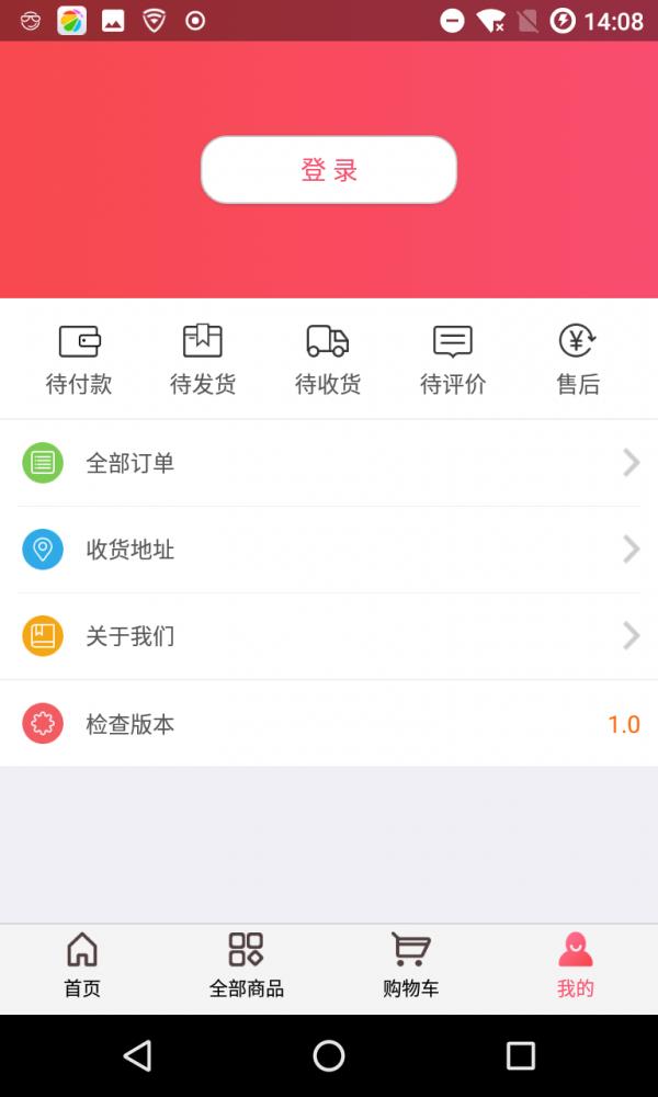 爱进口