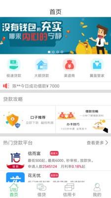 翼盈超市  v1.0.1图1