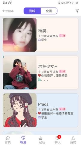 隔壁同学官方
