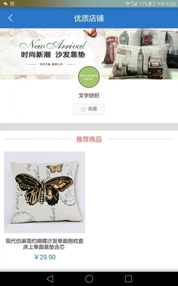 云惠宝