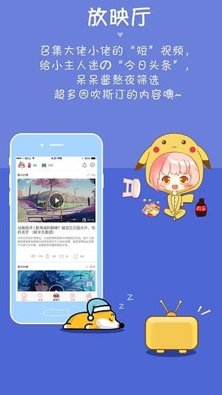 呆呆阿卜