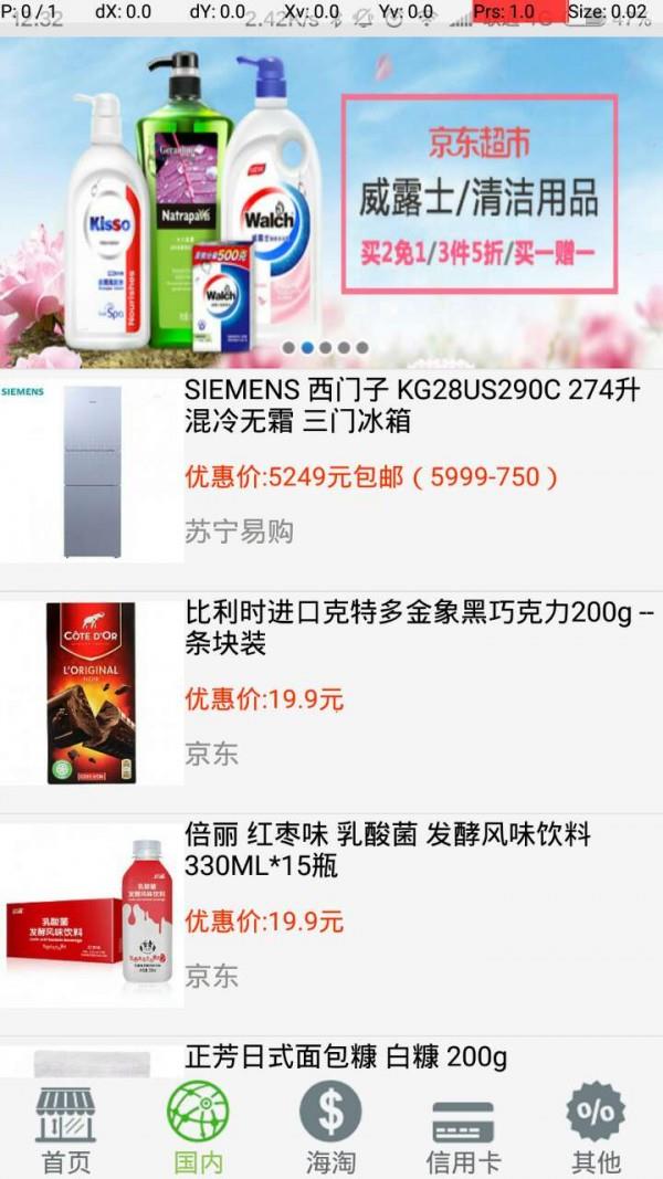 券友汇  v1.0图3