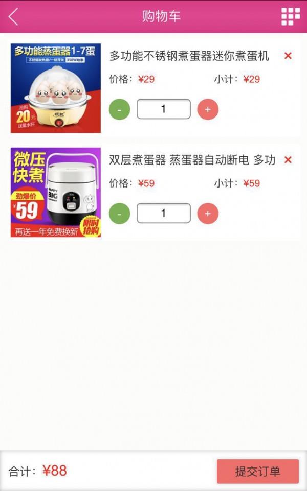 出手联盟  v1.01图4