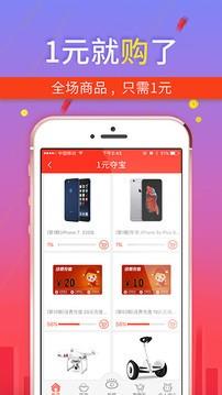 挖到网  v2.1.9图2