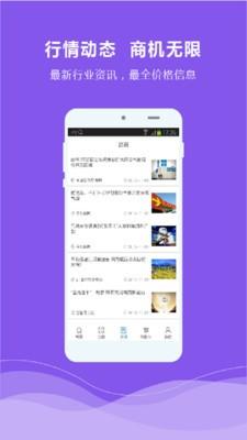 有料化学  v1.6.2图2