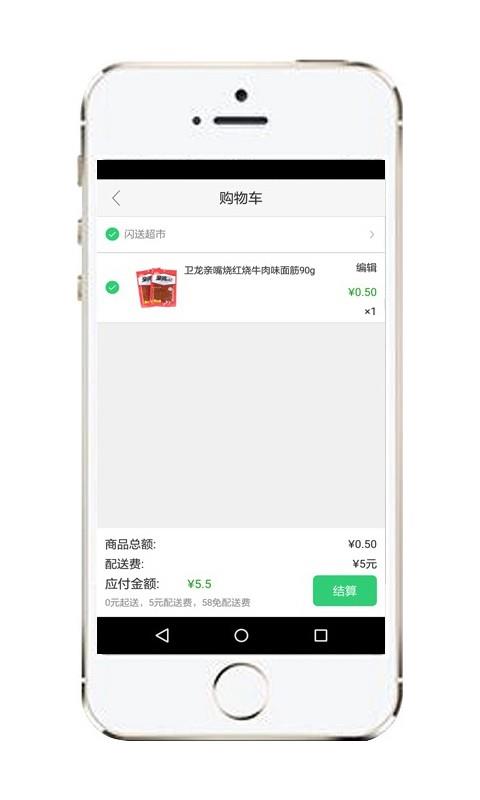 聚超网  v0.7.1图4