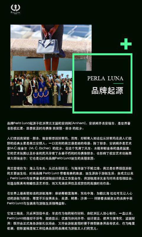 贝拉女包  v1.0图4