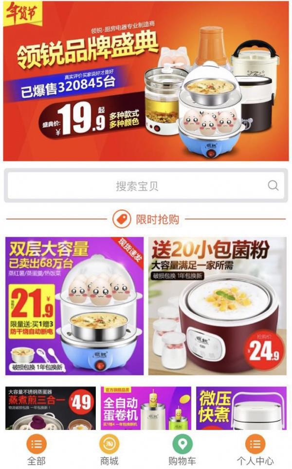 出手联盟  v1.01图1