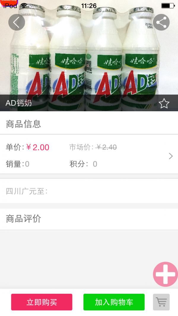 宅点送  v1.2.1674图1