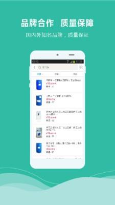 有料化学  v1.6.2图3