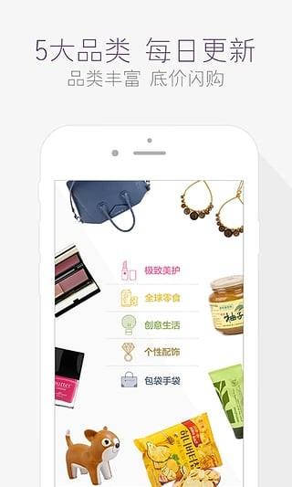 达令  v6.0.1图5
