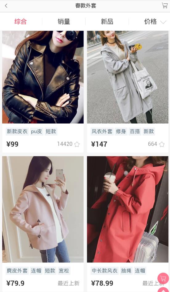 多1点  v1.0.0图4