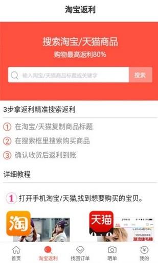 天福天汇