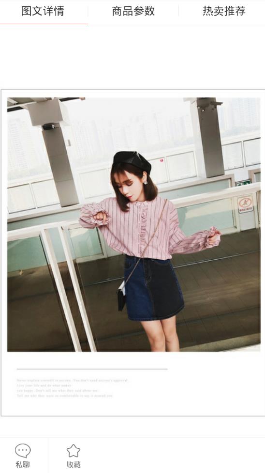 小麦商城  v22.0图2