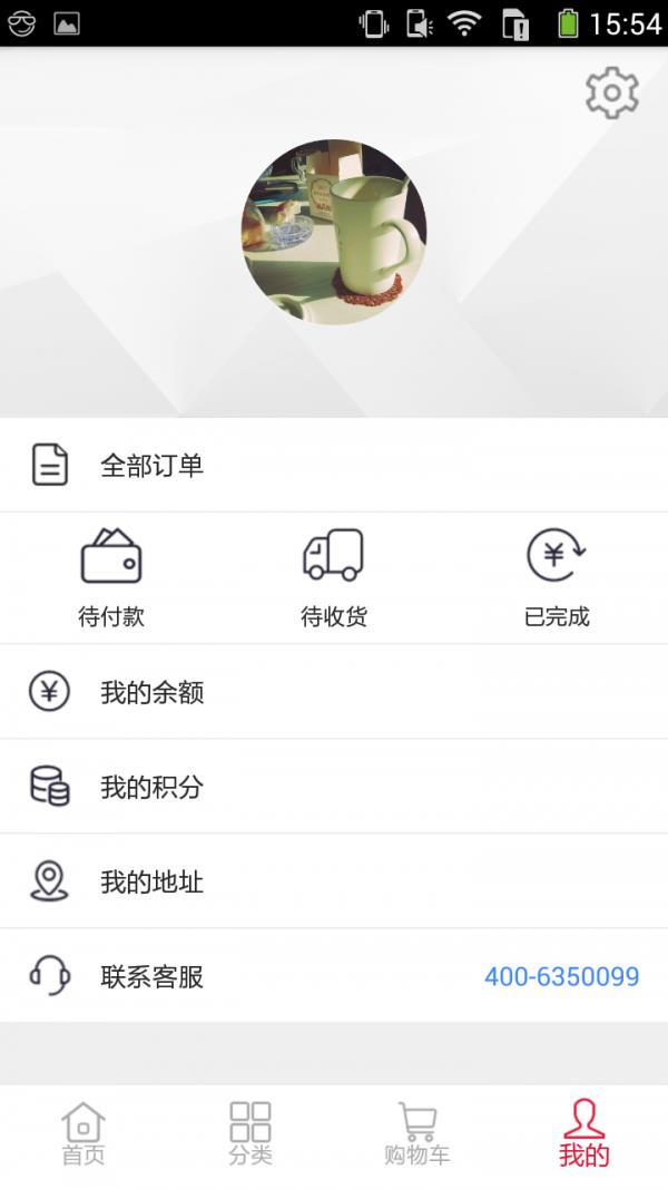 乐活无界  v1.0.1图3