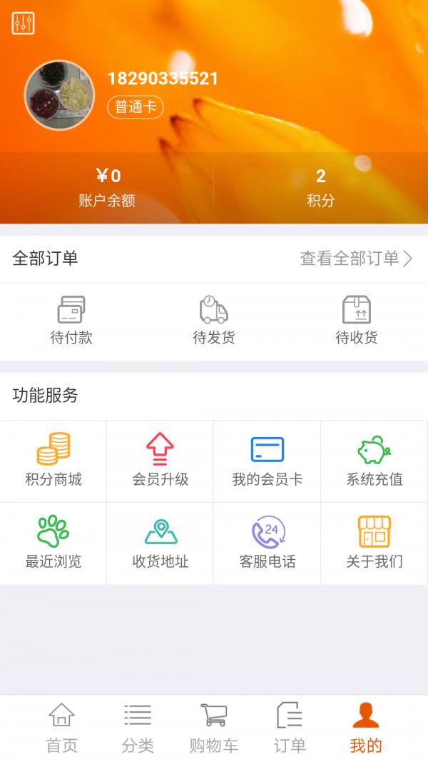 铭心生活  v1.0.1图5