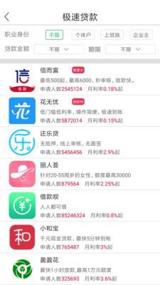 翼盈超市  v1.0.1图5