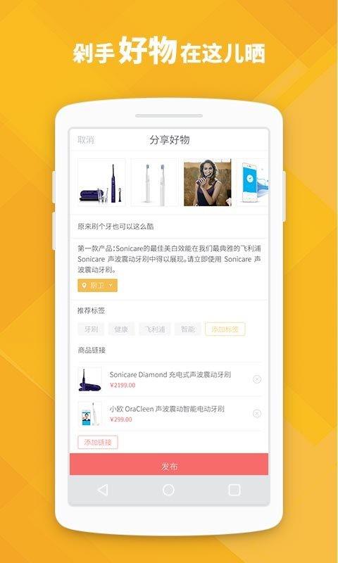 Okey Dokey  v2.2.0图3