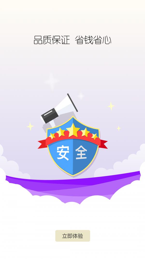 珠宝汇  v1.2.0图4