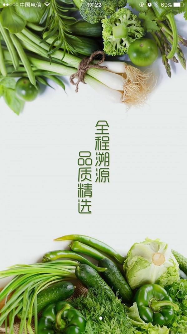 农场互联
