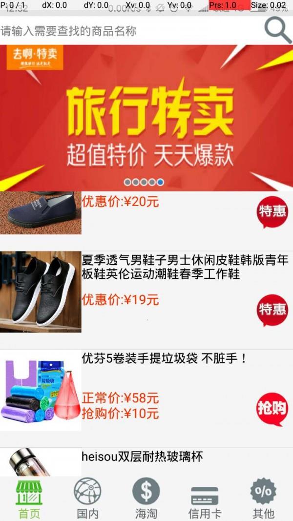 券友汇