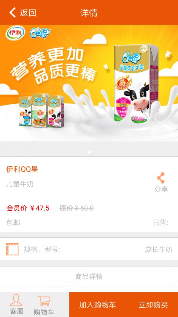 铭心生活  v1.0.1图3