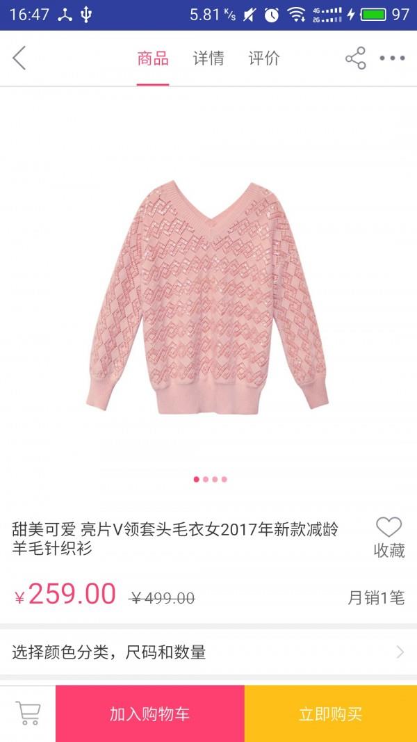 捡漏儿