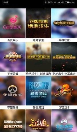叮当破解高级会员版  v3.0图1