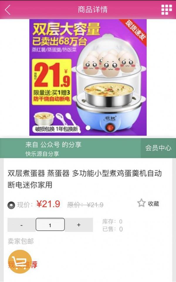 出手联盟  v1.01图3