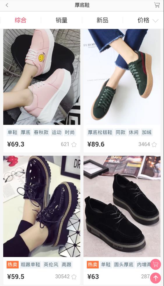 多1点  v1.0.0图5