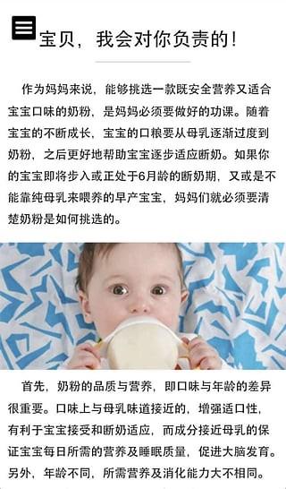 小海狮  v1.2.0图3