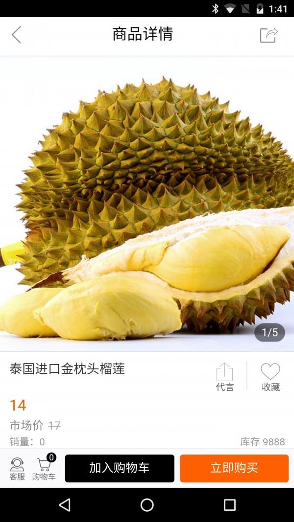 大牛街  v0.0.1图3
