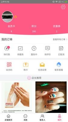 易美惠