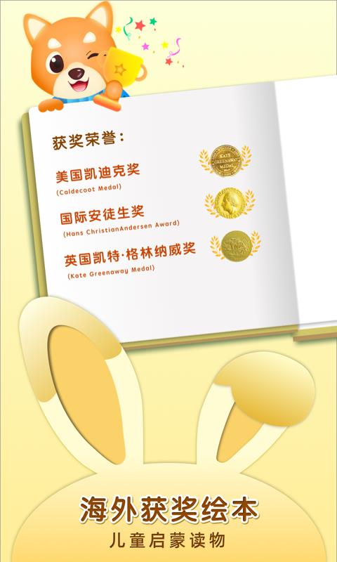 布克听听  v1.3.7图3
