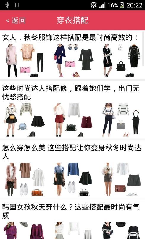 挑特卖  v1.2图3