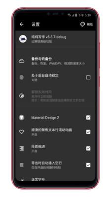 纯纯写作