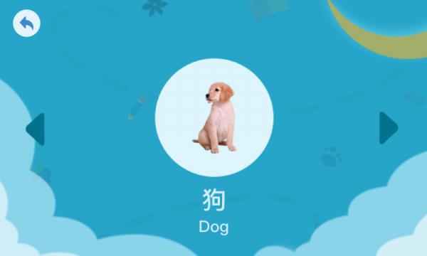 点点趣学  v1.0.1图2