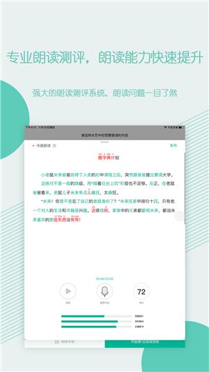 糖小书  v1.2.44图4