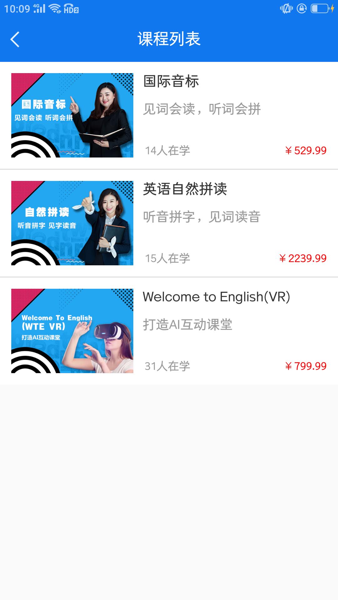 百家掌上学  v1.3图5